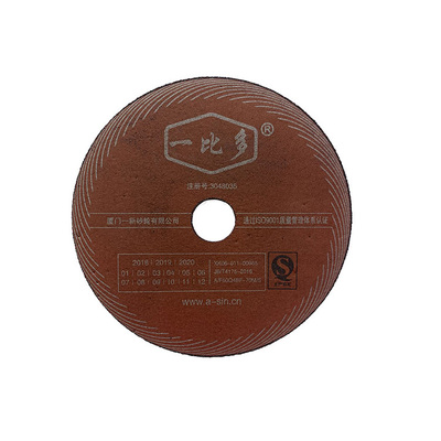 一比多炫风（红）