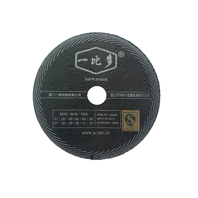 一比多旋风（黑）