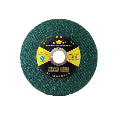 钢王双网（绿色)